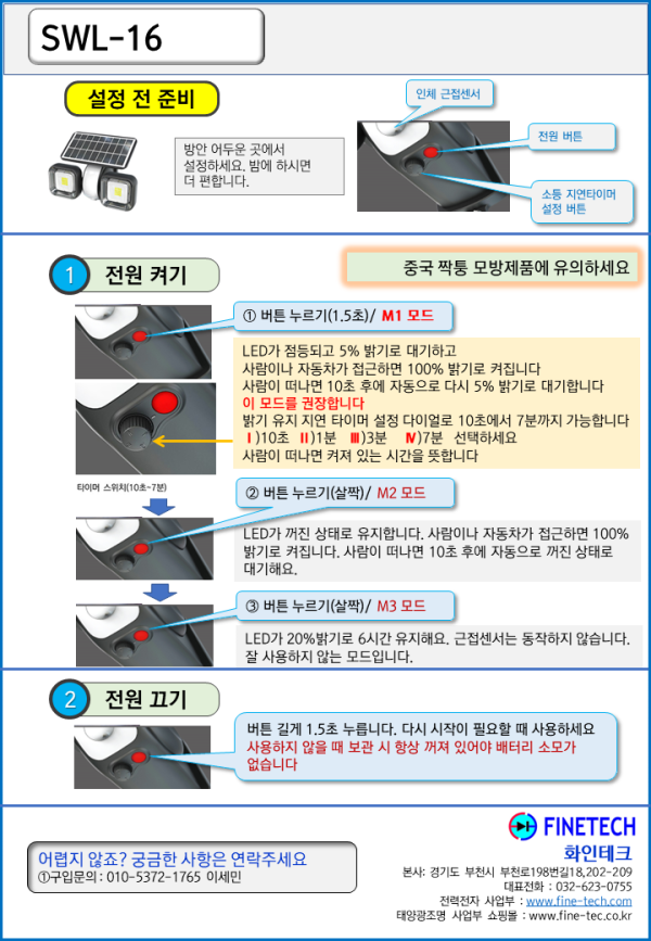 24580bccf353e41a312bcce942b0b7f0_1776055438_4804.png