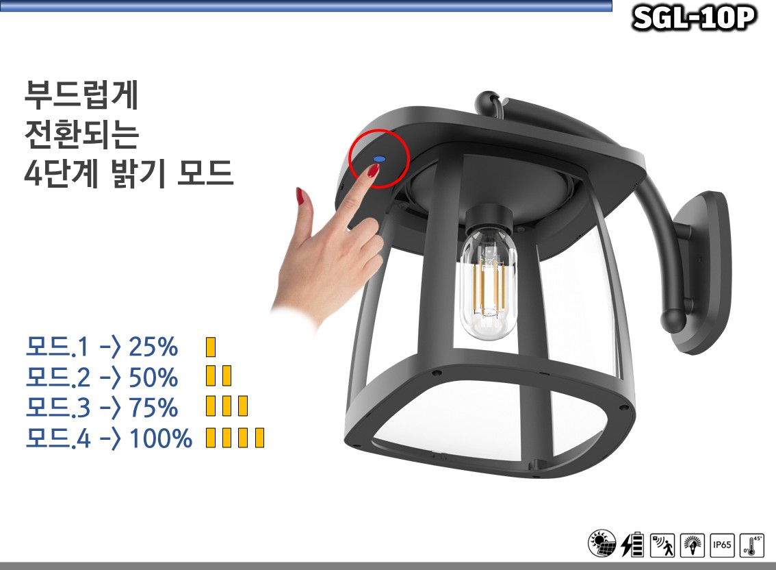 태양광 정원등.카페등  FSGL-10P