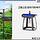 https://fine-tec.co.kr/data/item/1752113939/thumb-7Iqs65287J2065Oc2_80x80.jpg